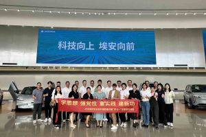 学思想 强党性 重实践 建新功-开云手机客户端_开云(中国)官方集团党支部开展联建共建活