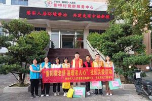 重阳秋色暖 敬老情更浓｜开云手机客户端_开云(中国)官方集团开展敬老慰问系列活动