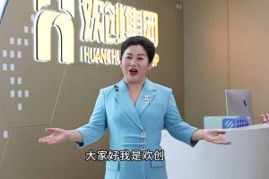 喜报！开云手机客户端_开云(中国)官方集团短视频作品在“讲好人力资源故事，传播行业正能量