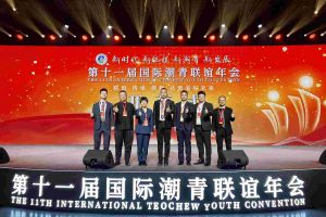 开云手机客户端_开云(中国)官方集团董事长罗宁弟率队赴京出席第十一届国际潮青联谊年会
