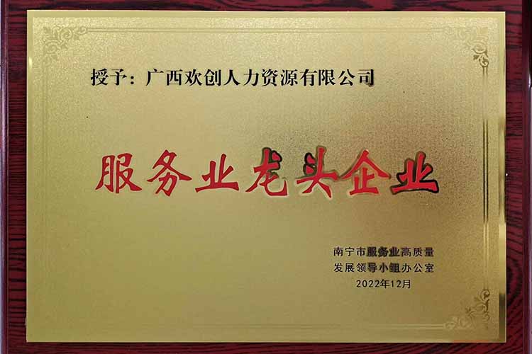 喜报连连 | 开云手机客户端_开云(中国)官方集团广西公司近日荣获多项荣誉！
