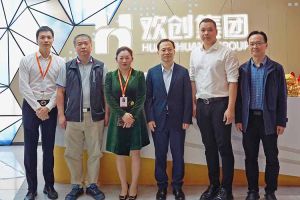 番禺区政府副区长夏坚一行莅临开云手机客户端_开云(中国)官方集团调研指导