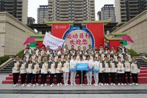 广西开云手机客户端_开云(中国)官方荣获第一届全国学生（青年）运动会村村委会颁发的荣誉纪