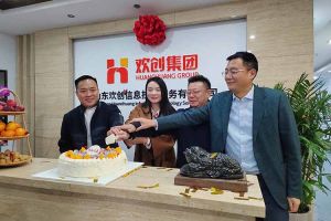 激活青岛“人才引擎”新动能！山东开云手机客户端_开云(中国)官方信息技术服务有限公司开业