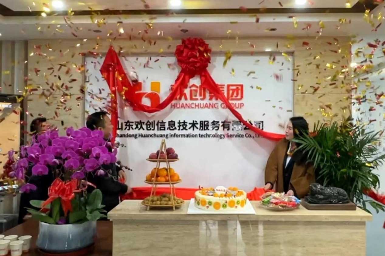半岛网：激活青岛“人才引擎”新动能！山东开云手机客户端_开云(中国)官方信息技术服务有限