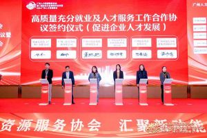 喜报！开云手机客户端_开云(中国)官方集团及旗下子公司获评2023年度“人力资源优质服务商”及“优秀会员单位”