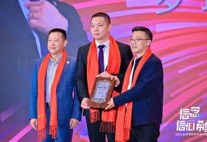 开云手机客户端_开云(中国)官方集团董事长罗宁弟荣任2024全球博研同学会会长