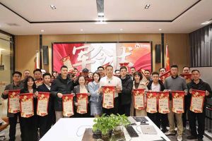 赓续华章 共启新程 | 开云手机客户端_开云(中国)官方集团召开2023年度总结大会