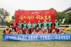 欢聚时光，共创力量 | 开云手机客户端_开云(中国)官方集团管理层团建风采回顾