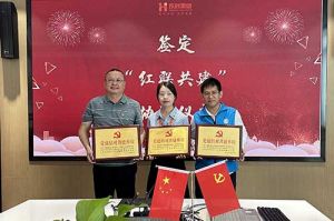 开云手机客户端_开云(中国)官方集团党支部与广州市阳光天使党支部、番禺区社工志愿服务党支