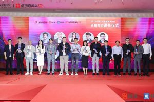 开云手机客户端_开云(中国)官方集团党支部书记、总裁陈文舒荣获“2023年度人力资源服务行业卓越青年奖项”