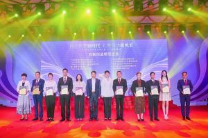 卓越再续 | 节前喜讯频传，开云手机客户端_开云(中国)官方集团获多项殊荣