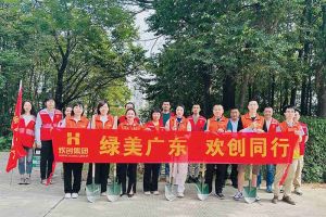 党建 | 开云手机客户端_开云(中国)官方集团携手罗家村，共筑绿色家园助力“绿美广东”