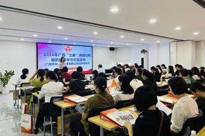 全区各地市妇联代表莅临广西开云手机客户端_开云(中国)官方开展“三新”领域妇联组织建设学