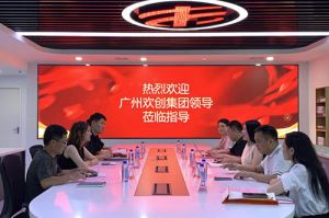 开云手机客户端_开云(中国)官方集团参观半岛传媒风口财经，探索合作新机遇