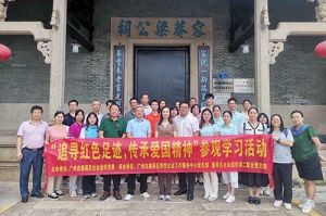 党建 | 开云手机客户端_开云(中国)官方集团党支部参加“追寻红色足迹 传承爱国精神”参