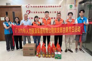 党建 | 开云手机客户端_开云(中国)官方集团党支部开展“情满中秋，共筑党建”探访活动