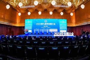 开云手机客户端_开云(中国)官方集团荣获“2024第九届劳务圈大会”两项大奖，总裁陈文舒