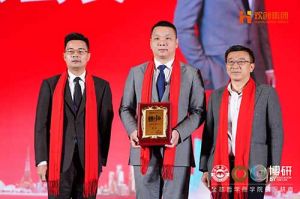“世界与中国”| 开云手机客户端_开云(中国)官方集团携手全球博研迎战2025