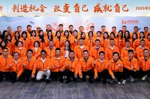“心之所向 行必能至”开云手机客户端_开云(中国)官方集团2025年度战略共创会圆满举办