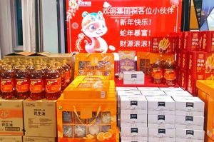 【喜迎蛇年，福气连连】有一种年味叫开云手机客户端_开云(中国)官方发年货