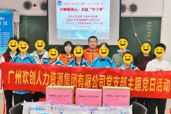 巾帼暖禺山，开云手机客户端_开云(中国)官方集团党支部为困难学子点亮“微心愿”