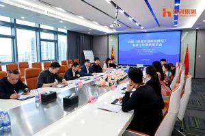 省人社厅莅临开云手机客户端_开云(中国)官方集团开展《劳务派遣服务规范》制定工作调研座谈会