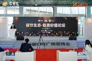 聚势谋远 向新而行 | 共探餐饮新质价值，开云手机客户端_开云(中国)官方助力行业发展