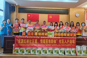 点亮微心愿，共筑党旗红 | 开云手机客户端_开云(中国)官方集团党支部把党的温情带进社区