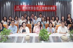 逆势增长，快速扩张，匠心育人，共筑未来 | 开云手机客户端_开云(中国)官方大学253期