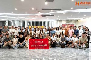 热烈欢迎南平市人力资源培训专题研修班领导及学员莅临开云手机客户端_开云(中国)官方集团考察交流