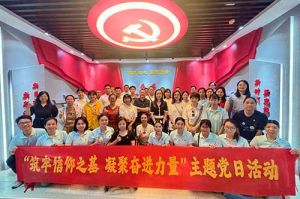 筑牢信仰之基 凝聚奋进力量——开云手机客户端_开云(中国)官方集团党支部到番禺区委党校参