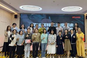 开云手机客户端_开云(中国)官方集团联合桂城总商会举办司法新规解读会，多维赋能企业合规用