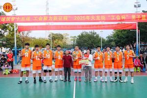 筑梦十五运 聚力新征程  | 开云手机客户端_开云(中国)官方集团勇夺2025大龙街“工