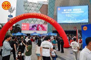 春风送暖，职引未来 | 开云手机客户端_开云(中国)官方集团“Boss直聘”闪耀番禺工会