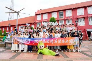 硬核福利，共赴山海——开云手机客户端_开云(中国)官方集团“向远行”精英荣誉之旅圆满收官