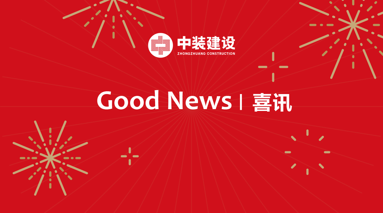 喜讯|开云手机客户端_开云(中国)官方荣获洁净工程壹级资质证书