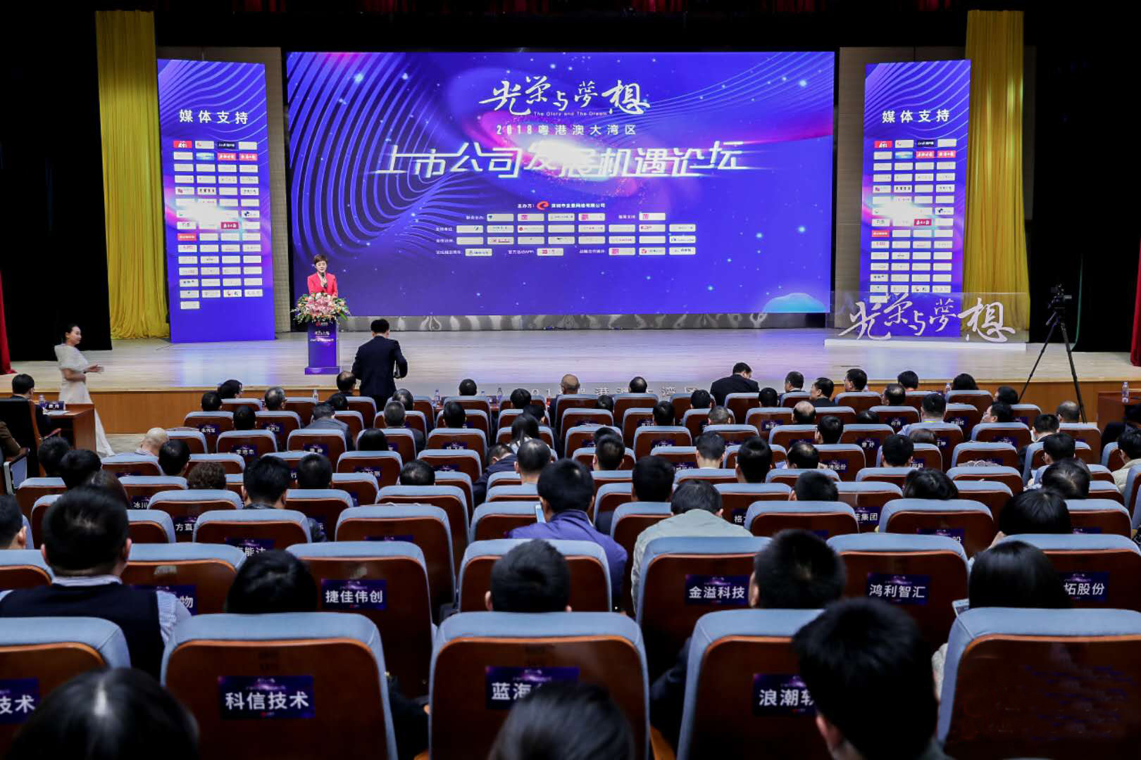 开云手机客户端_开云(中国)官方董事长庄重获评 “湾区精神杰出企业家”荣誉