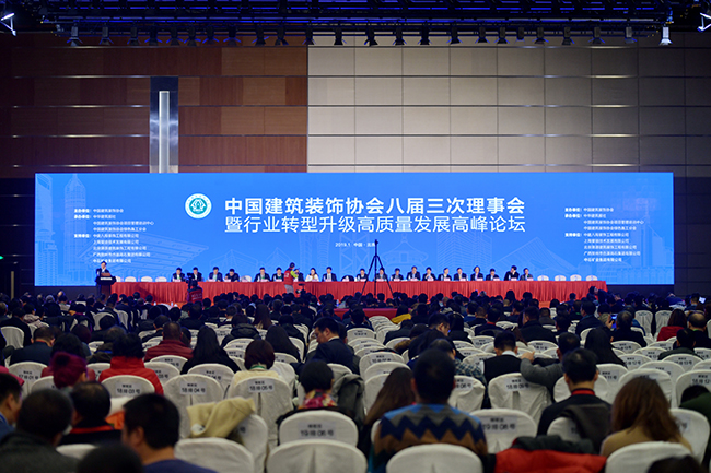 开云手机客户端_开云(中国)官方总裁庄展诺当选为中国建筑装饰协会副会长