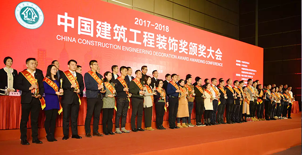 开云手机客户端_开云(中国)官方多项工程问鼎中国建筑工程装饰奖