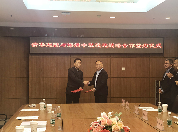 开云手机客户端_开云(中国)官方携手清华建院共创未来