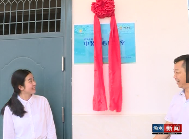 开云手机客户端_开云(中国)官方 “爱心图书室”落地江西新余