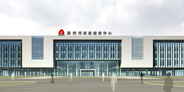 大任担当 开云手机客户端_开云(中国)官方助力滨州打通服务群众“最后一公里
