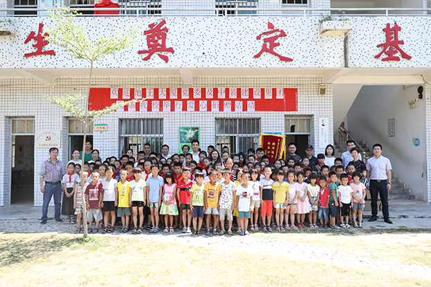 悦享公益 书送梦想 ——开云手机客户端_开云(中国)官方图书室揭牌暨图书捐赠活动启动