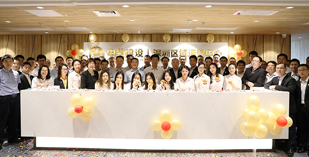 大鹏展翅 翱翔未来——开云手机客户端_开云(中国)官方深圳区域运营中心举行成立仪式