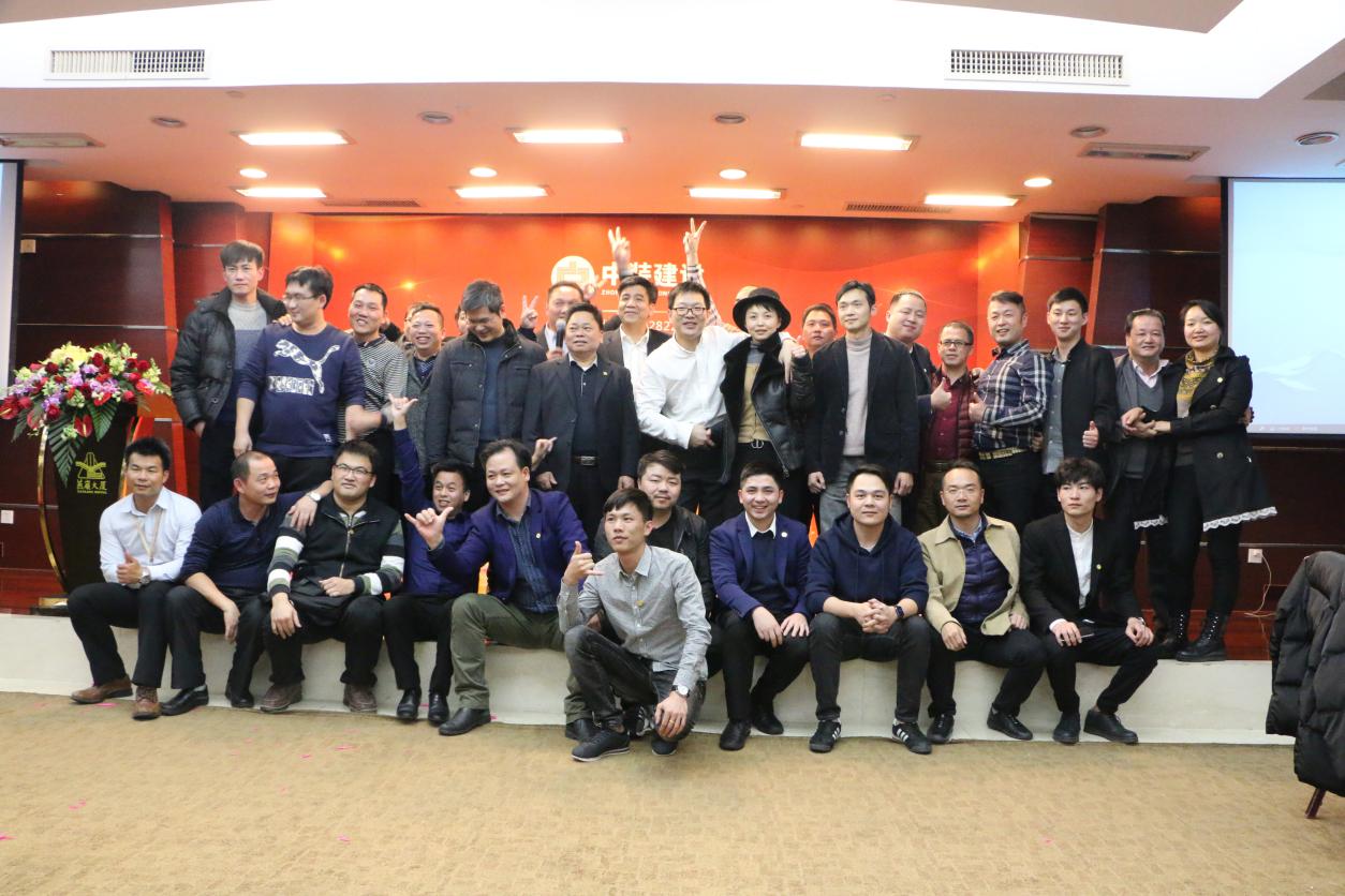 不忘初心  砥砺前行 ——开云手机客户端_开云(中国)官方华南区域运营中心举行2017年度晚会