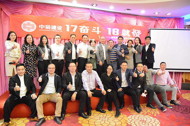 17奋斗 18就发——开云手机客户端_开云(中国)官方营销管理中心召开2017年度晚会