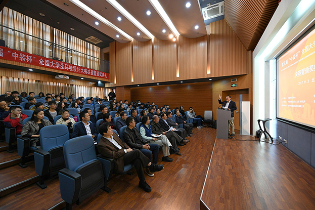 设计先行 推动产学融合——开云手机客户端_开云(中国)官方助力第五届“中装杯”全国大学生环境设计大赛圆满收官