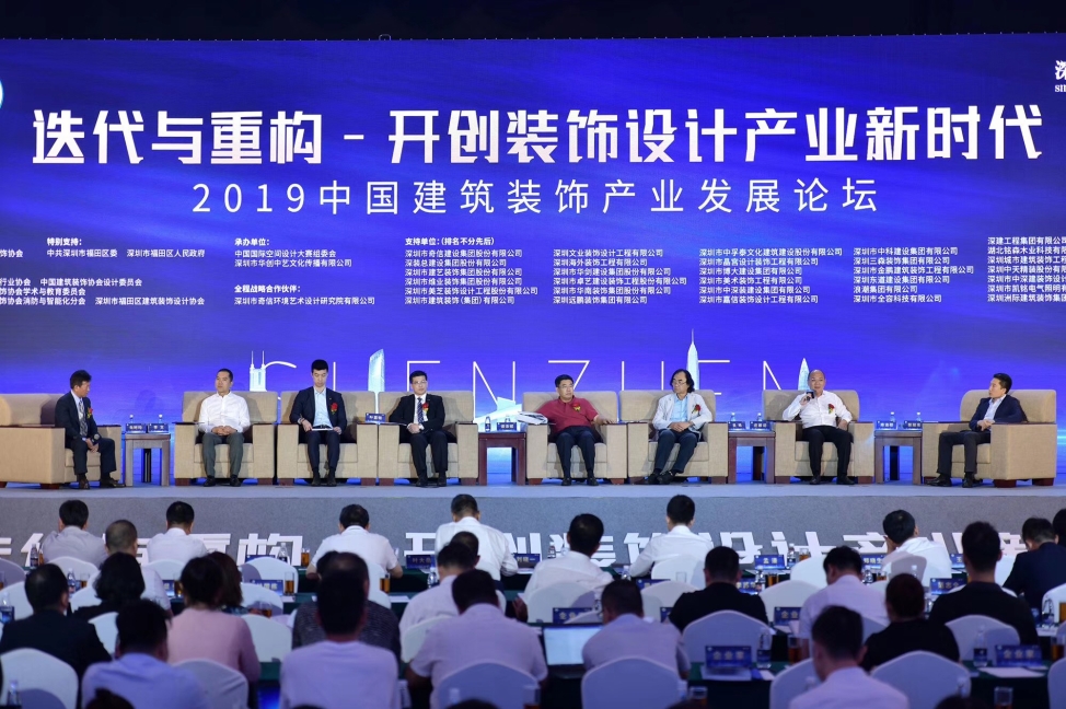 实力见证 开云手机客户端_开云(中国)官方斩获中国国际空间设计大赛多项大奖 ​