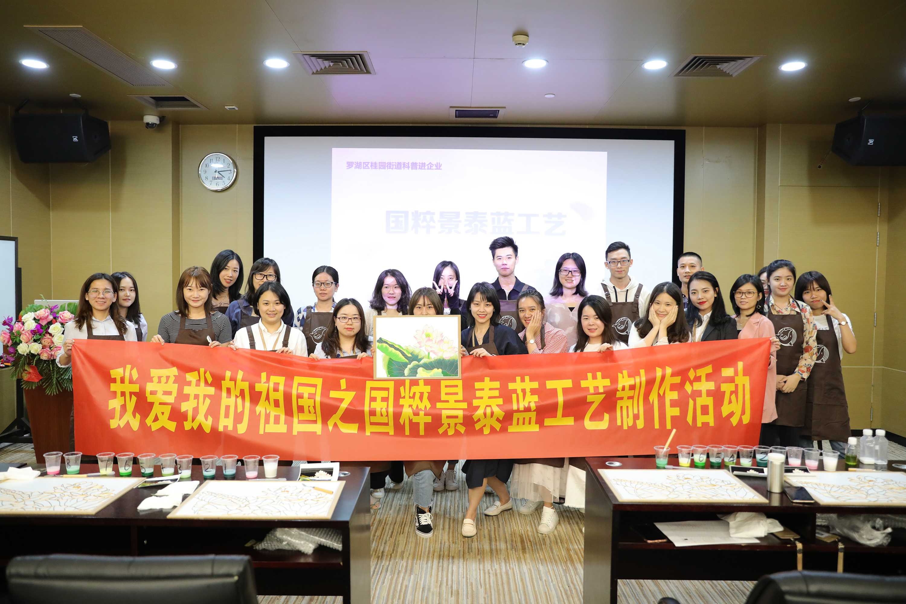 传承非遗文化 罗湖区桂园街道办事处“国粹景泰蓝工艺制作活动”走进开云手机客户端_开云(中国)官方